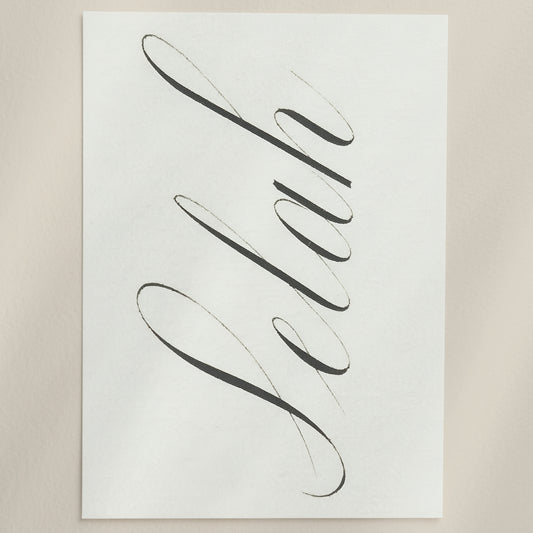 Selah Scripture Christian Art Print
